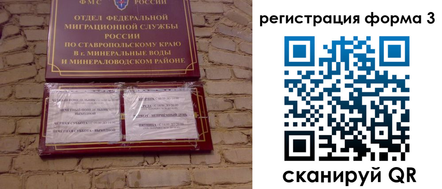 регистрация в Кукморе