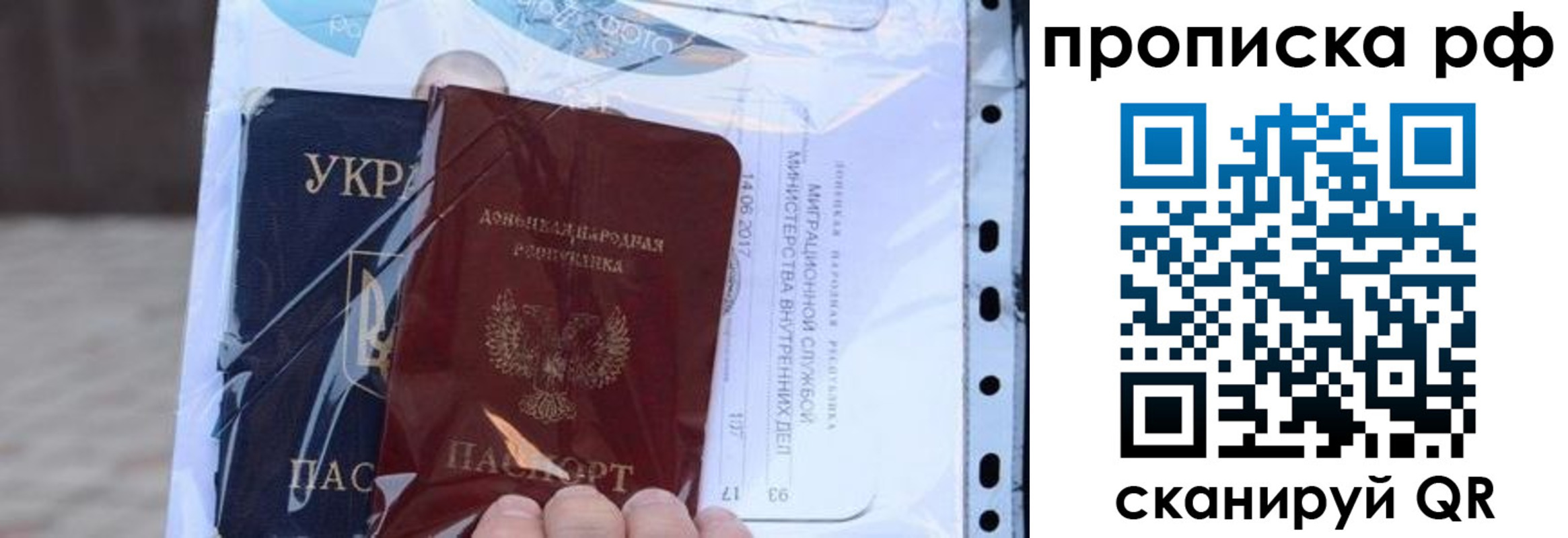 прописка от собственника в Кукморе