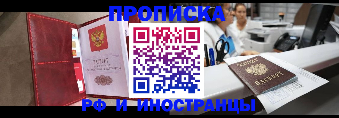 миграционный учет в Кукморе